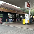 The Shell filling station shop at Wirral Park, Glastonbury, is set to get a new look. Picture: MBH Design Studio/Somerset Council